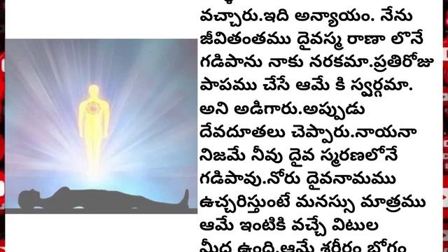 ?మనస్సు - శరీరము?||bhargus family telugu Fact and motivational chanel #telugu #facts #motivation смотреть онлайн