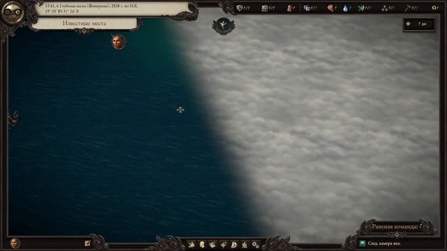 Pillars of Eternity 2: Deadfire. The Ultimate Contemplative. Part 1/14. Crouching Tiger смотреть онлайн