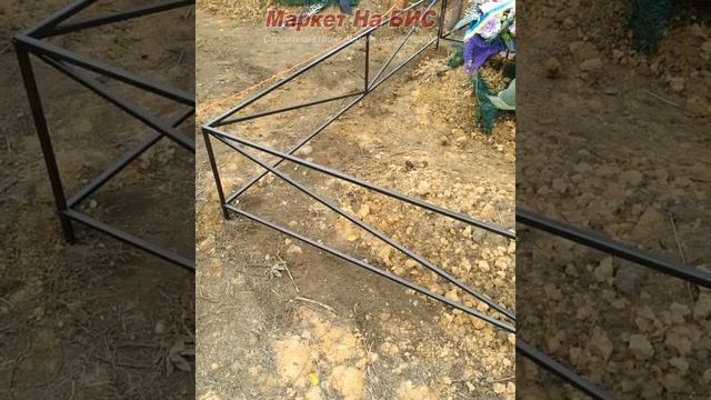Оградка для могилы №198 - чтобы легче было красить - Кривой Рог смотреть онлайн