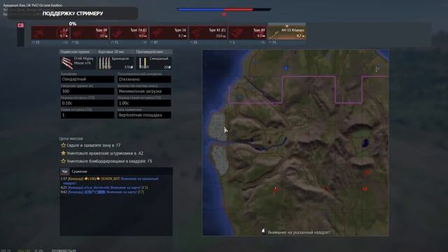 Дневной стрим качаю технику WarThunder смотреть онлайн