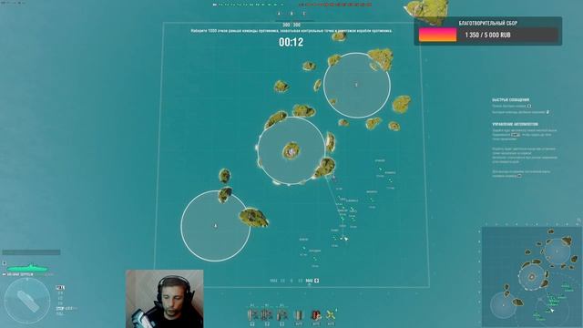 ПЯТНИЧНЫЙ СТРИМ ПРЕМИУМ АВИАНОСЦЫ?БЛАГОТВОРИТЕЛЬНЫЙ СБОР? МИР КОРАБЛЕЙ смотреть онлайн