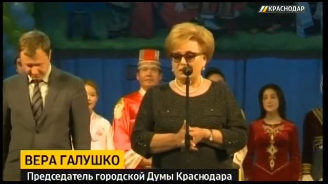 В Краснодаре прошел фестиваль национальных культур смотреть онлайн