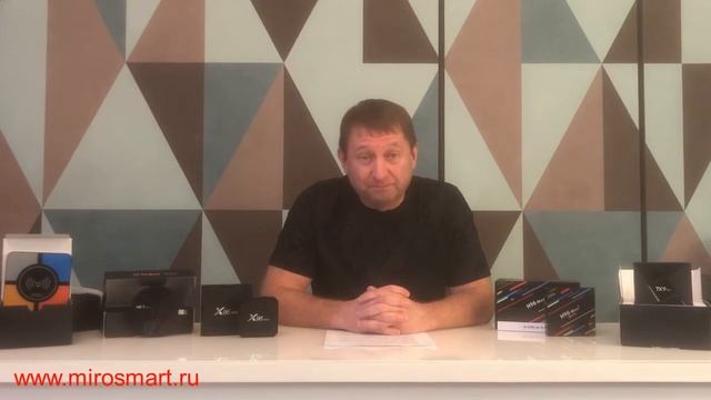 Для чего нужны смарт приставки ТВ? смотреть онлайн