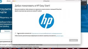 Как установить драйвера принтера НР (LaserJet P1102) на MacBook air 2020 с процессором M1