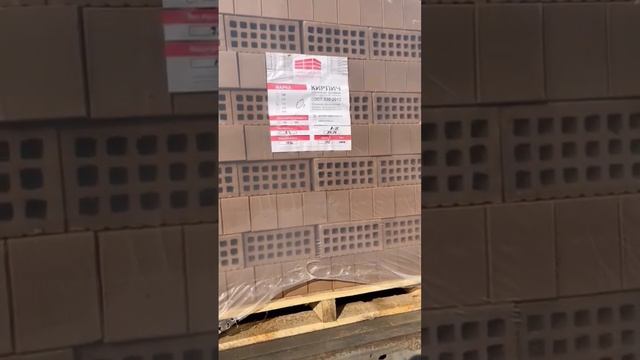 новое поступление кирпич коричневый 1 нф сзлк 89872979100 смотреть онлайн