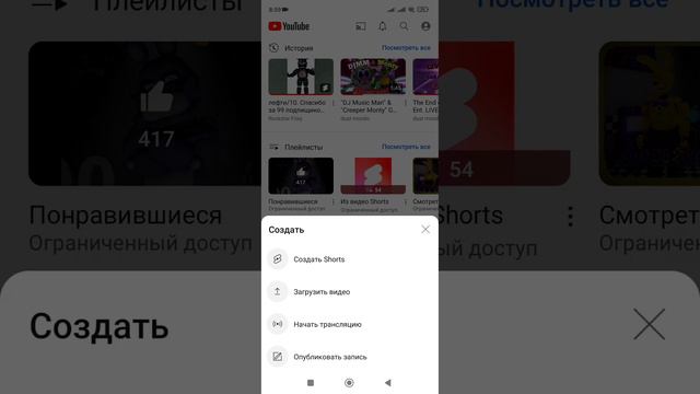 видео по просьбе булки как сделать пост смотреть онлайн
