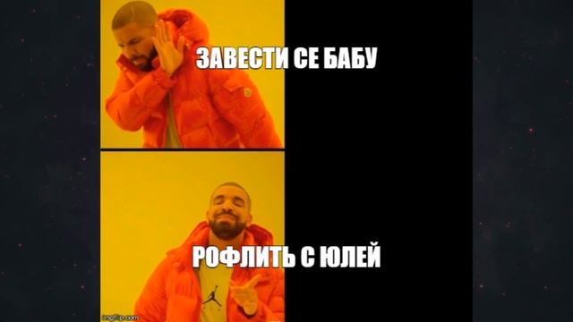 Что такое рофл? Что значить рофлить? Интернет-сленг #2