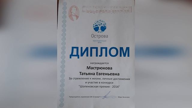 История жизни Татьяны Мастрюковой: муковисцидоз не приговор! смотреть онлайн