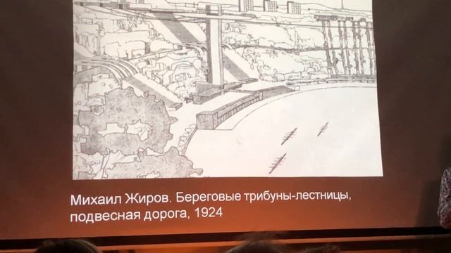 Лекция «Архитектурная история Хамовников и Девичьего поля в XX веке» смотреть онлайн