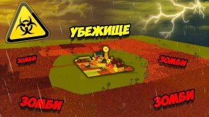 ОГРОМНАЯ АРМИЯ САМЫХ ОПАСНЫХ ЗОМБИ! ВОЗМОЖНО ЛИ СПАСТИ ЧЕЛОВЕЧЕСТВО? ЗОМБИ АПОКАЛИПСИС В SwarmZ