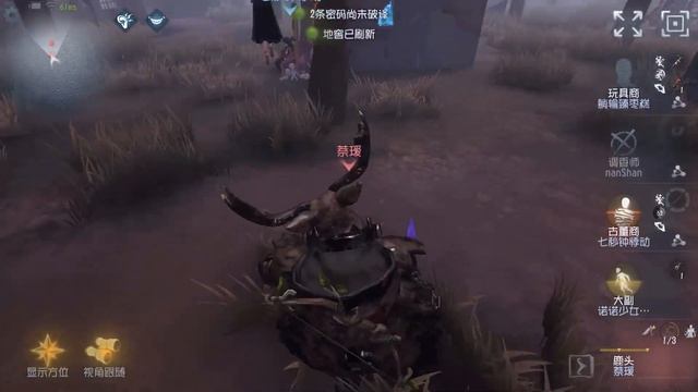 #280 Game Keeper | Pro Player | Eversleeping Town | Identity V смотреть онлайн