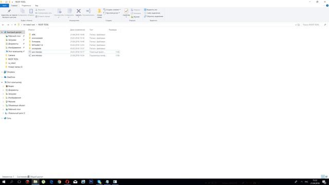 Как прошить робот пылесос Xiaomi Mi Robot Vacuum смотреть онлайн