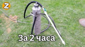 Идеальный пескоструй для гаража за 2 часа! Пескоструйный аппарат без излишеств своими руками!