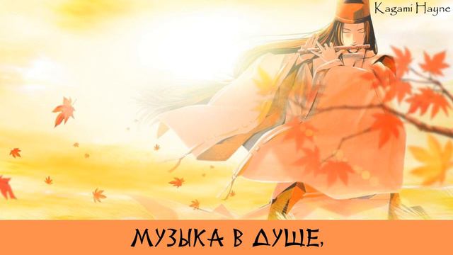 Dream - Music is my thing (Hikaru no go ED-5) перевод rus sub смотреть онлайн