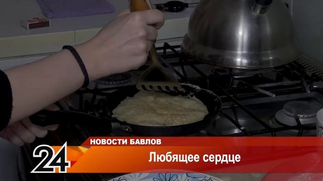 Любящее сердце - 8 марта 2022 года