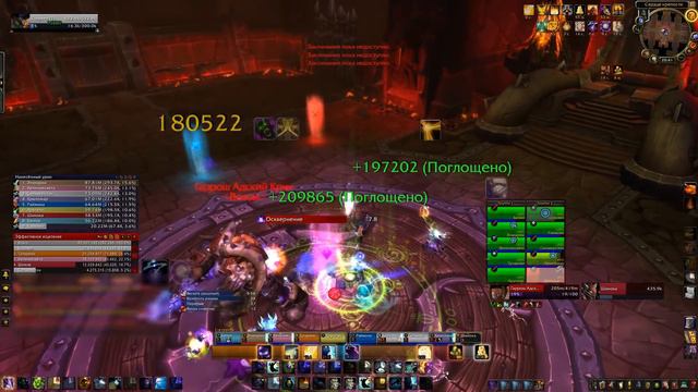 Осада Оргриммара Гаррош Адский Крик нормал (10) Путь Праведника смотреть онлайн