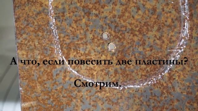 Тест на пробой: Remington 700 .308 Win VS сталь 10 ХСНД смотреть онлайн