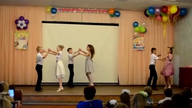 Вальс на выпускной 4 класс