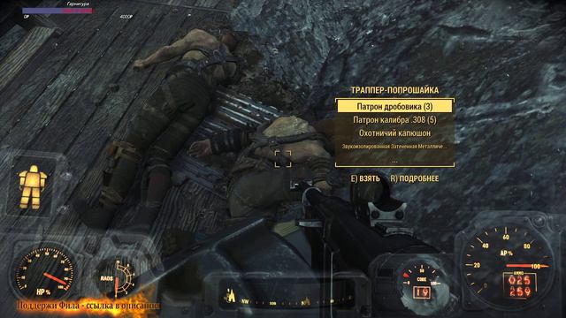 Fallout 4 Часть 11 Фар Харбор смотреть онлайн