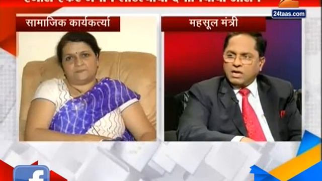Mumbai | Eknath Khadse Rejected Shivaji Jadhav Alligation Made By Anjali Damania смотреть онлайн