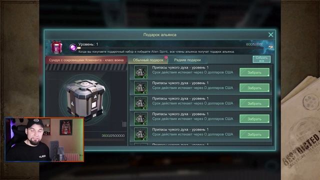 Обновление Infinite Galaxy - VIP-система, подарки Альянса, новый магазин. Обзор обновы IG смотреть онлайн