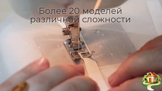 .Слив платного курса . Курс Нижнее белье 2.0 смотреть онлайн