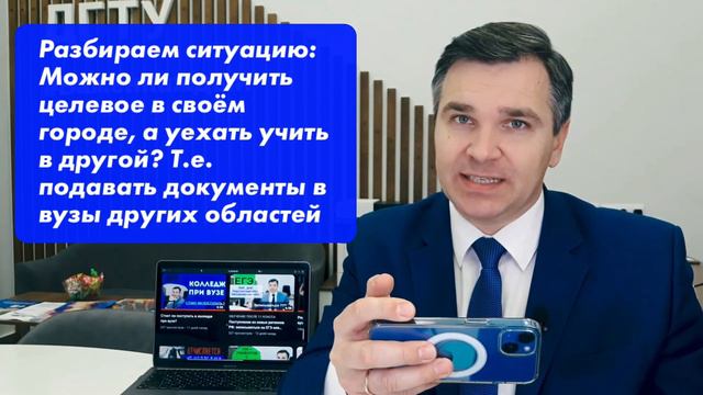 Поступает на целевое место смотреть онлайн