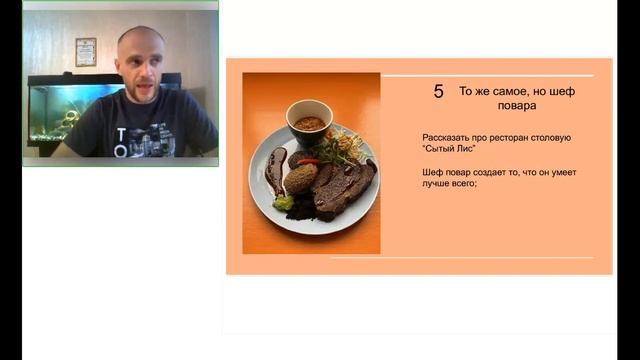 Мастер класс по открытию кафе, кофеен пекарен и других заведений смотреть онлайн