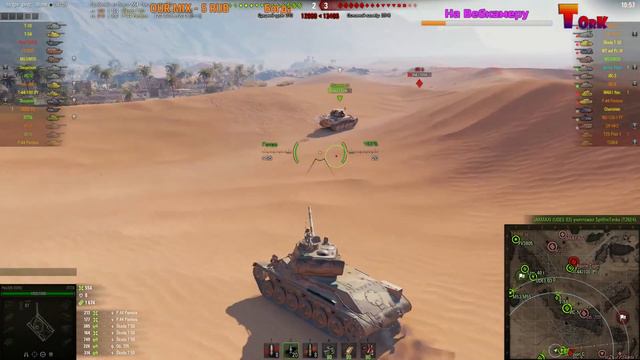 МАСТЕР на ЛТТБ World of Tanks | Без Мата | смотреть онлайн