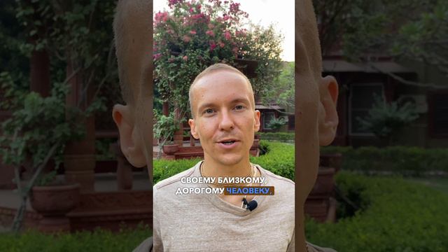 Веды. Счастье уровень 2.