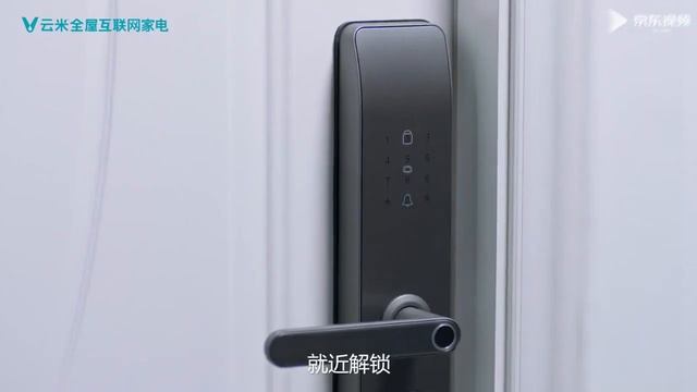 Xiaomi Viomi Smart Door Lock Link