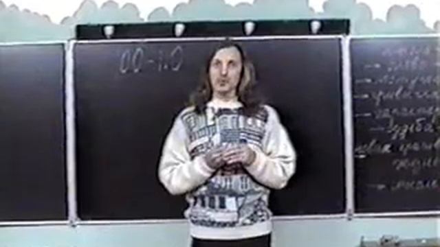 Здоровье и родные русские слова