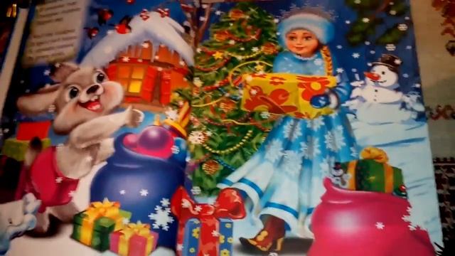 ТЫ ОТКУДА, ДЕД МОРОЗ?- Новогодние стихи смотреть онлайн