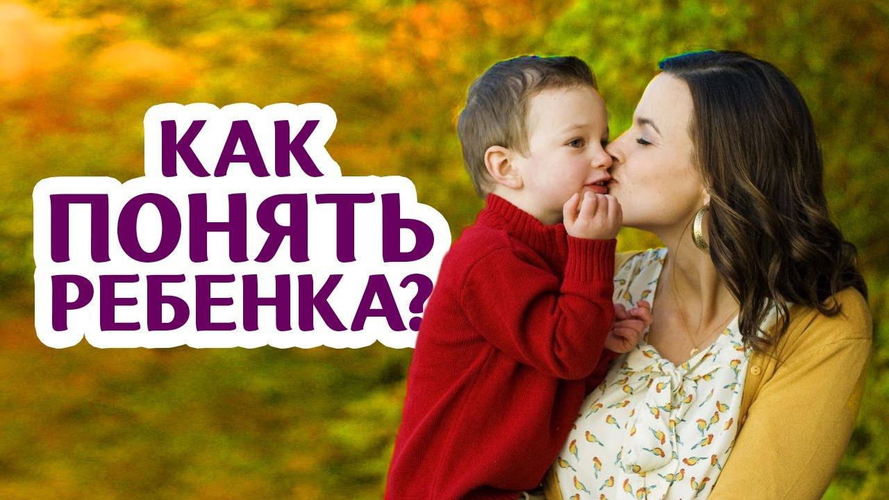 Аутизм Как родителю принять и понять своего особенного ребёнка? Специалист АВА (ПАП) Жанна Хатунцева смотреть онлайн