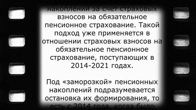Госдума приняла закон ПРОТИВ ПЕНСИОНЕРОВ! смотреть онлайн