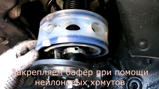 автобафер установка на автомобиль смотреть онлайн