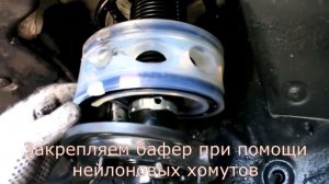 автобафер установка на автомобиль