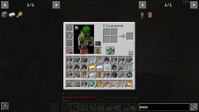 Майнкрафт выживание #4 | Идеальная сборка | Выживание в Майнкрафт с модами | Сборка Майнкрафт 1.16.