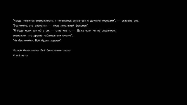 NieR:Automata part 6 endings C, D, E (The End) смотреть онлайн