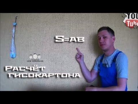 Парни из Камня