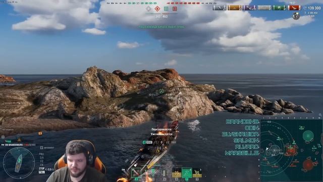 ВЫТАЩИЛ НА ГОВНЕ?САМ УДИВЛЁН - BRANDENBURG - World of Warships смотреть онлайн