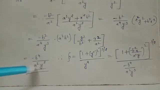 radius of curvature of ellipse смотреть онлайн