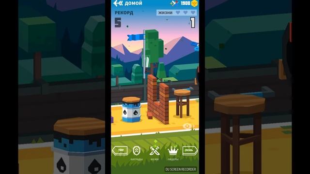 Как играть в игру flippy knife смотреть онлайн