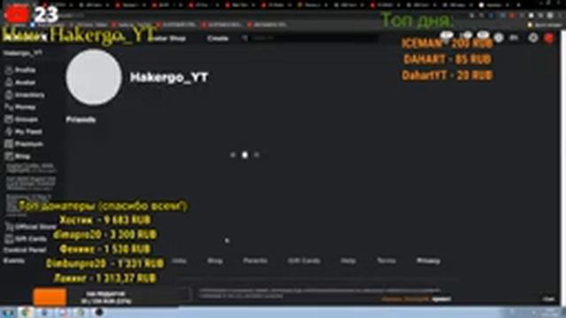 ИГРОВОЙ СТРИМ ПО РОБЛОКС! РАЗДАЧА РОБУКСОВ БУДЕТ НА 7,000! смотреть онлайн