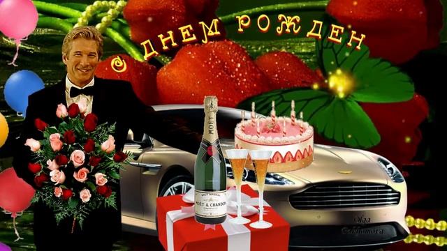 С днем рождения!( женщине)Музыкальная открытка .Красивое поздравление с днем рождения любимых женщи смотреть онлайн