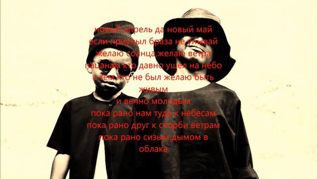 Тимур Гатиятуллин - Желаю (Lyric Video) смотреть онлайн