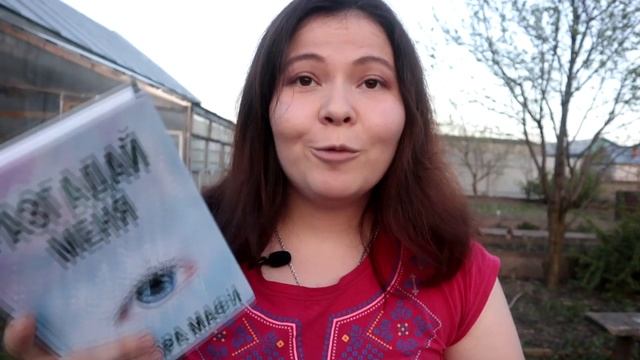 ?КНИЖНЫЕ ПОДАРКИ НА ДЕНЬ РОЖДЕНИЕ ⭐ ФЭНТЕЗИ, СКАЗКИ, КЛАССИКА, АНТИУТОПИЯ смотреть онлайн