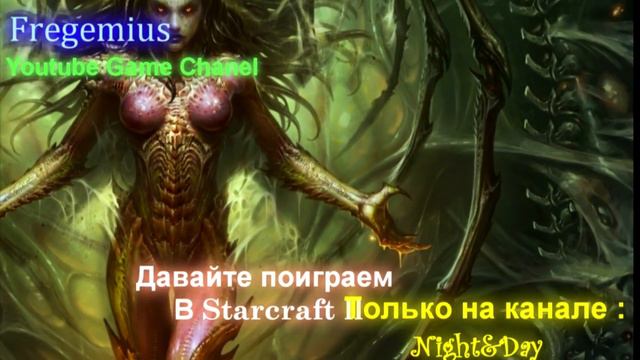 Заставка Starcraft 2 смотреть онлайн