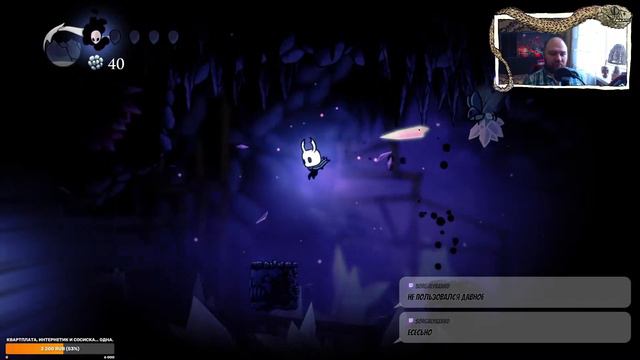 Hollow Knight !!! Пустой череп еще ничего не значит! смотреть онлайн