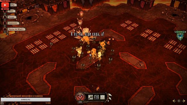 Don't Starve Together последний босс смотреть онлайн